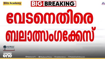 വിവാഹ വാഗ്ദാനം നൽകി പീഡിപ്പിച്ചു എന്ന പരാതിയിൽ റാപ്പർ വേടനെതിരെ കേസ്