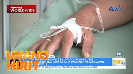 Issue ng Bayan: Libre na nga ba ang Pagpapagamot sa DOH Hospitals? | Unang Hirit