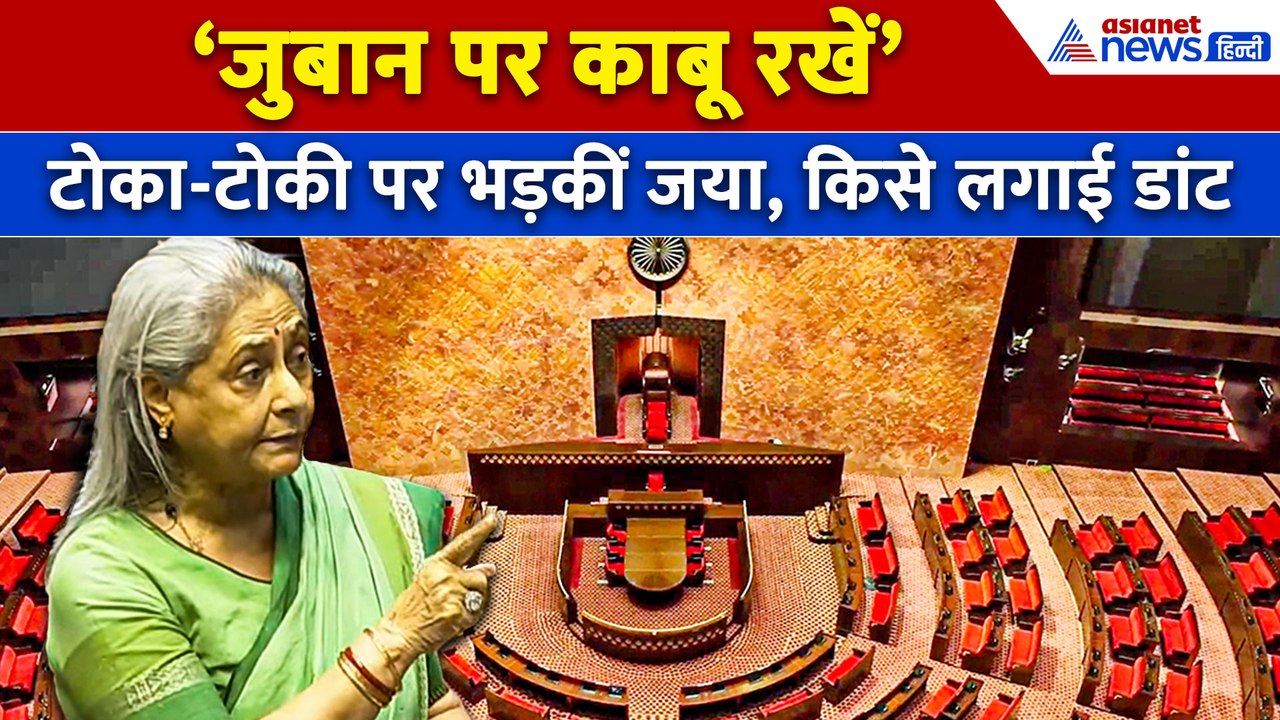 'जुबान पर लगाओ लगाम' Operation Sindoor पर चर्चा...