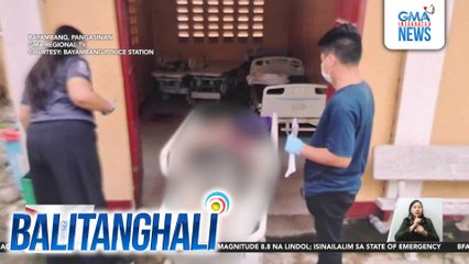 Brgy. tanod, patay matapos barilin; suspek na kapitbahay, dati na raw may galit sa kaniya | Balitanghali