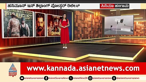 ಕೊತ್ತಲವಾಡಿಗೆ ಭೇಟಿ ಕೊಟ್ಟ ಕೊತ್ತಲವಾಡಿ ಟೀಂ; ಯಶ್ ತಾಯಿ ಪುಷ್ಪ ನಿರ್ಮಾಣದ ಸಿನಿಮಾ!