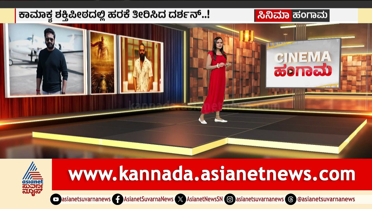 Cinema Hungama 2