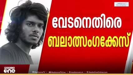 വേടനെതിരെ ബലാത്സം​ഗക്കേസ്: പരാതിയിൽ പിന്നീട് പ്രതികരിക്കാമെന്ന് വേടൻ