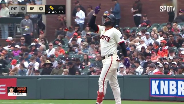 스포츠중계 빠른티비 [MLB] 피츠버그 vs 샌프란시스코 하이라이트 2025.07.31 (목) 0445
