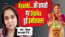Kyunki Saas Bhi Kabhi Bahu Thi 2 की वापसी पर इमोशनल हुईं Dipika Kakar, लिखा दिल छू लेने वाला नोट
