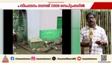 മാലേഗാവ് സ്‌ഫോടനക്കേസ് വിധി അല്പസമയത്തിനകം