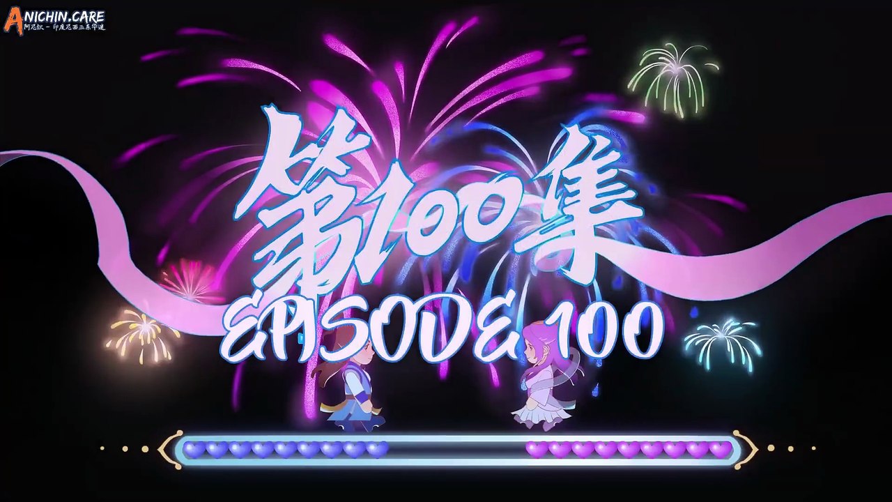 My Senior Brother Is Too Steady Season 2 episode 87 100