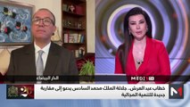 المنتصف - 30/07/2025