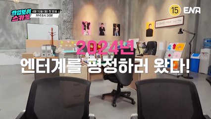 Nonnas on the Run | show | 2017 | Official Teaser