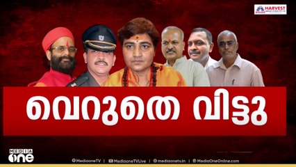 സന്യാസം സ്വീകരിച്ചത് കൊണ്ട് ബെെക്കി​ന്റെ ഉടമസ്ഥത ഠാക്കൂറിന് മേൽ ചാ‌ർത്താനാവില്ലെന്ന് കോടതി
