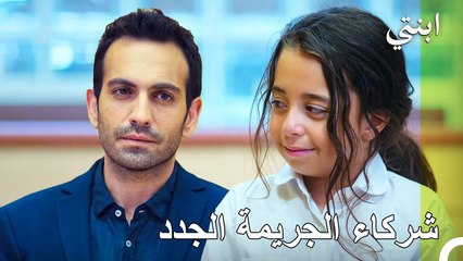 لا أستطيع الصمت ولا يمكنني الكلام - ابنتي