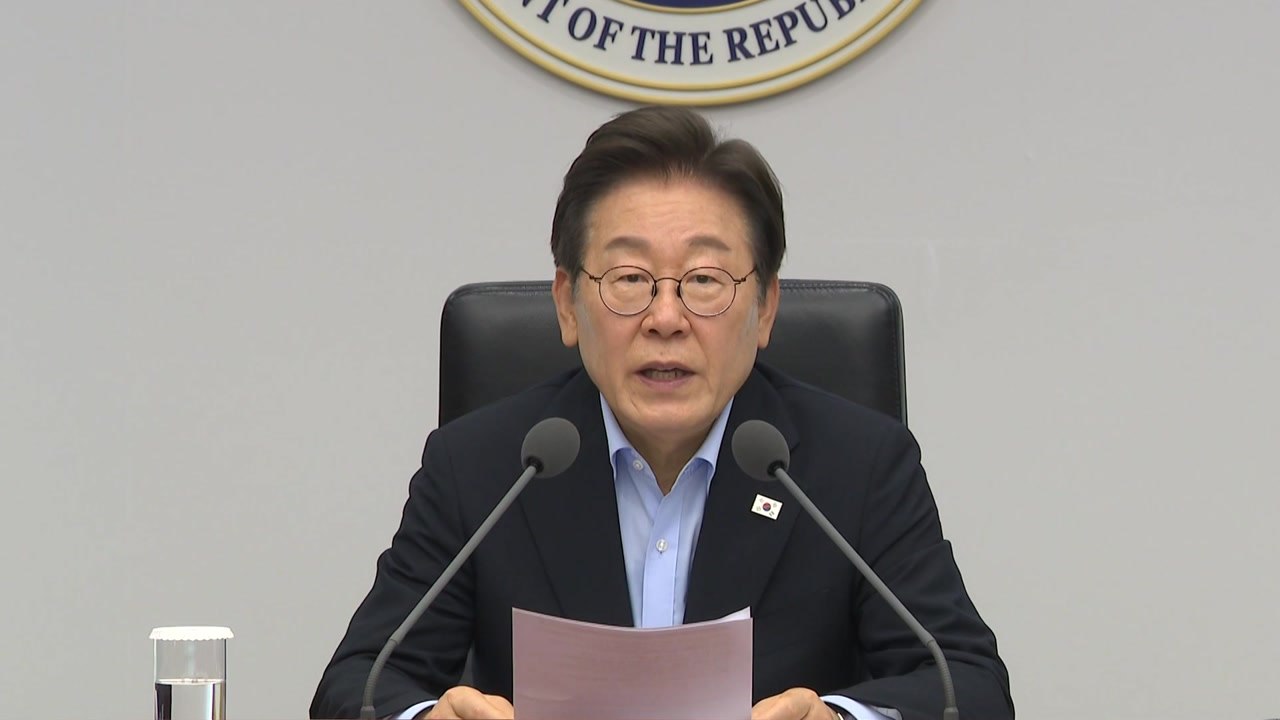 이 대통령, 수석보좌관 회의 주재…"한미 경제협력·동맹 공고해질 것" / YTN