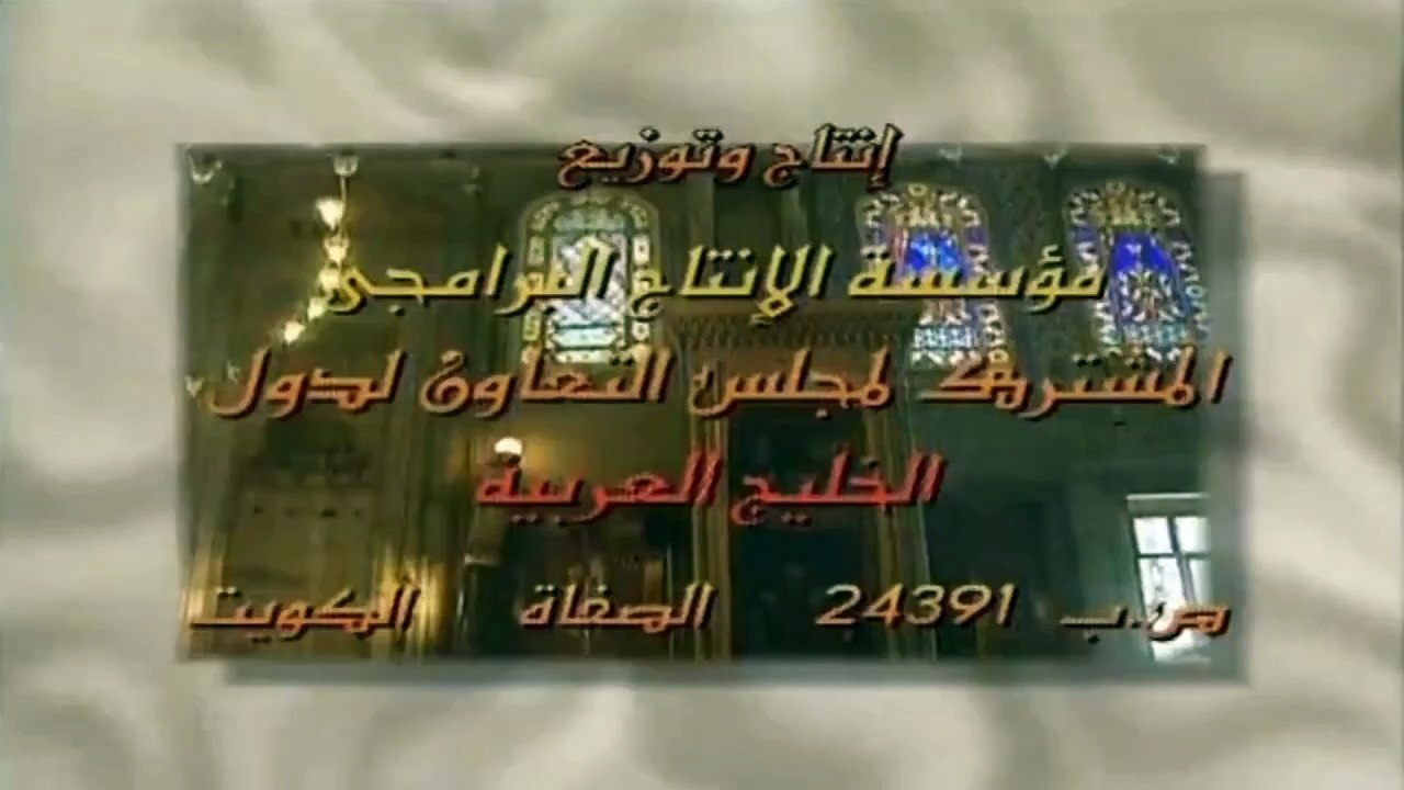 مساجد لها تاريخ (الحلقة ٣ - المسجد الأقصى بالقدس)