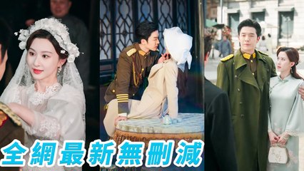 Cold marshal who swore he'd never love me, now tamed by me, chases to spoil me