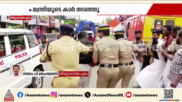 കന്യാസ്ത്രീകളുടെ അറസ്റ്റ്; മന്ത്രി ജോർജ് കുര്യനെ കരിങ്കൊടി കാണിച്ച് കെ എസ് യു പ്രവർത്തകർ