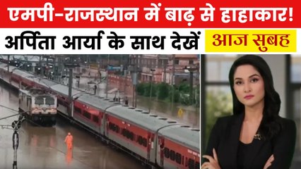 राजस्थान-एमपी में कुदरत का कोहराम, मचा त्राहिमाम! देखें आज सुबह