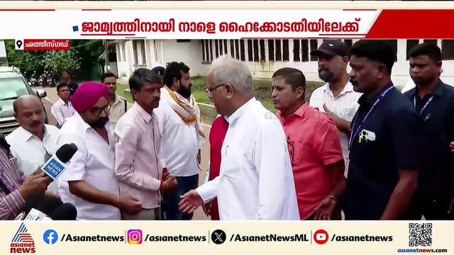 എല്ലാ കണ്ണുകളും ഛത്തീസ്ഗഡ് ഹൈക്കോടതിയിലേക്ക്; നാളെ ജാമ്യാപേക്ഷ സമർപ്പിക്കും
