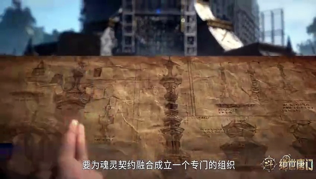 Soul Land 2 Episode 113 PV