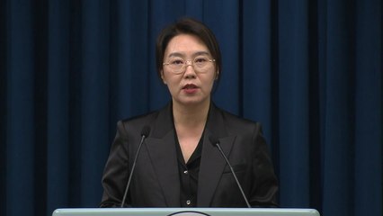 대통령실, 이 대통령 주재 수석보좌관회의 결과 브리핑 / YTN