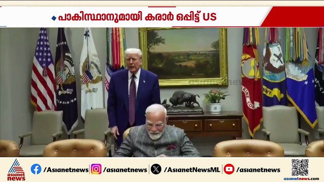 'വ്യാപാര കരാറിൽ വിട്ടുവീഴ്ച വേണ്ട'; ട്രംപിൻ്റെ തീരുവ പ്രഖ്യാപനം വിലയിരുത്തി കേന്ദ്രം