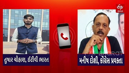 કોંગ્રેસ કેમ દુધ સત્યાગ્રહ કરશે? રાહુલ ગાંધીએ પ્રશિક્ષણ શિબિરમાં જિલ્લા પ્રમુખોને શું સૂચન કર્યું જાણો...