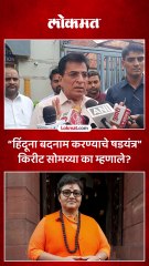 मालेगाव स्फोट निकालावर प्रतिक्रिया देताना