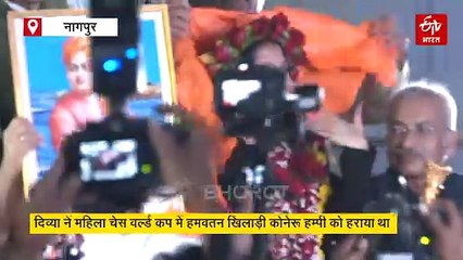 दिव्या देशमुख का नागपुर में हुआ जोरदार स्वागत, 19 साल की उम्र में चेस वर्ल्ड कप जीतकर रचा था इतिहास