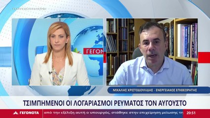 Ο ενεργειακός επιθεωρητής, Μιχάλης Χριστοδουλίδης στο STAR