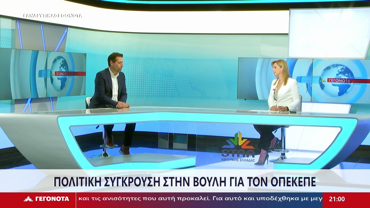Ο Βαγγέλης Τσόγκας, μέλος της κεντρικής επιτροπ...