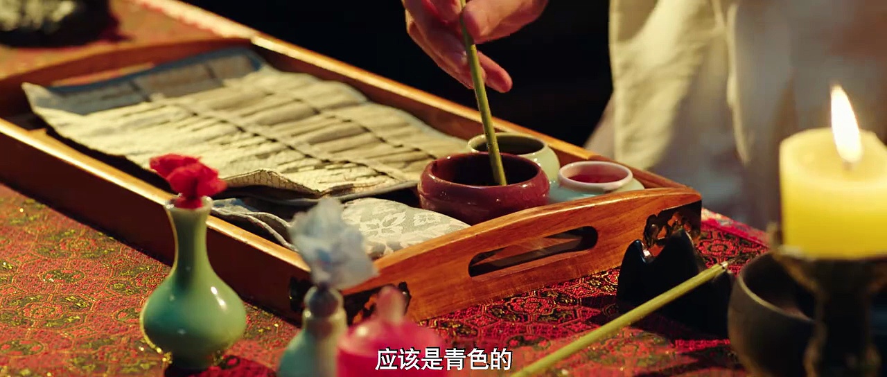  Ep 12 blades amid blossoms 2025 | engsub