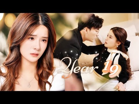 We were siblings for eighteen years, and in the nineteenth year... we finally became lovers-