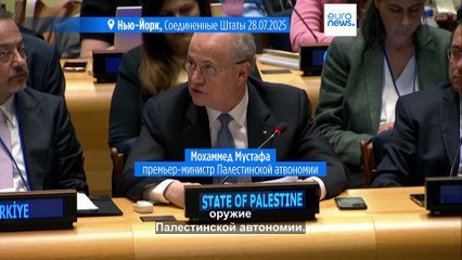 Новости дня | 31 июля 2025 г. — дневной выпуск