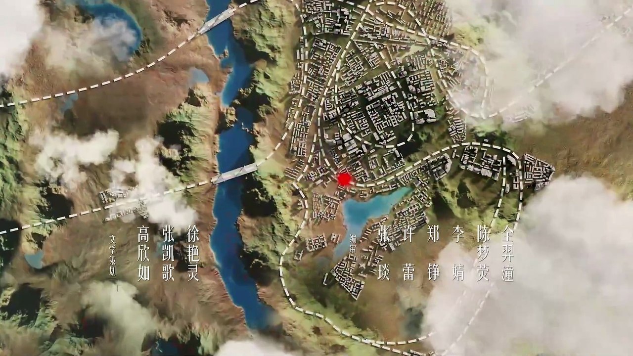 Tập 2 Full - Kiếm Sắc Hoa Hồng Vietsub