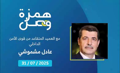تدابير هامة للوقاية من حوادث سرقة المنازل | 2025-07-31
