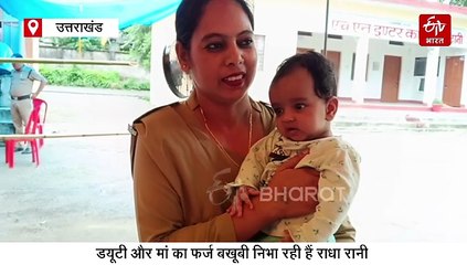 मतगणना में फर्ज निभा रही 'वर्दी वाली मां', चार महीने के बच्चे को गोद में लेकर कर रही ड्यूटी