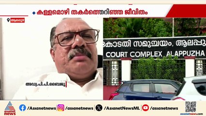 'ജോസഫ് എന്റെ മുന്നിൽ പൊട്ടിക്കരഞ്ഞപ്പോൾ സത്യസന്ധത തോന്നി, അപ്പോൾ കൂടുതൽ അന്വേഷിക്കുകയായിരുന്നു'
