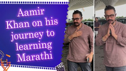 Aamir Khan on benefits of knowing multiple languages: 'Learned Marathi at 44'