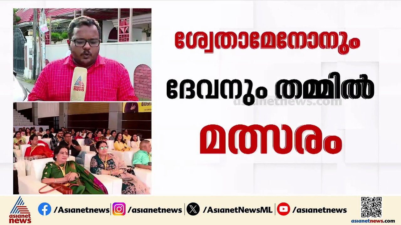 മത്സര ചിത്രം തെളിഞ്ഞു; അമ്മ പ്രസിഡന്റ് സ്ഥാനത്തിനായി പോരാട്ടം ശ്വേതാ മേനോനും ദേവനും തമ്മിൽ