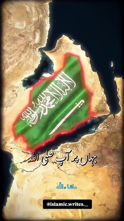 Islam ki pyaari baatein..#allah #islamic #trending #trend #explore #viral #viralreels ##follow