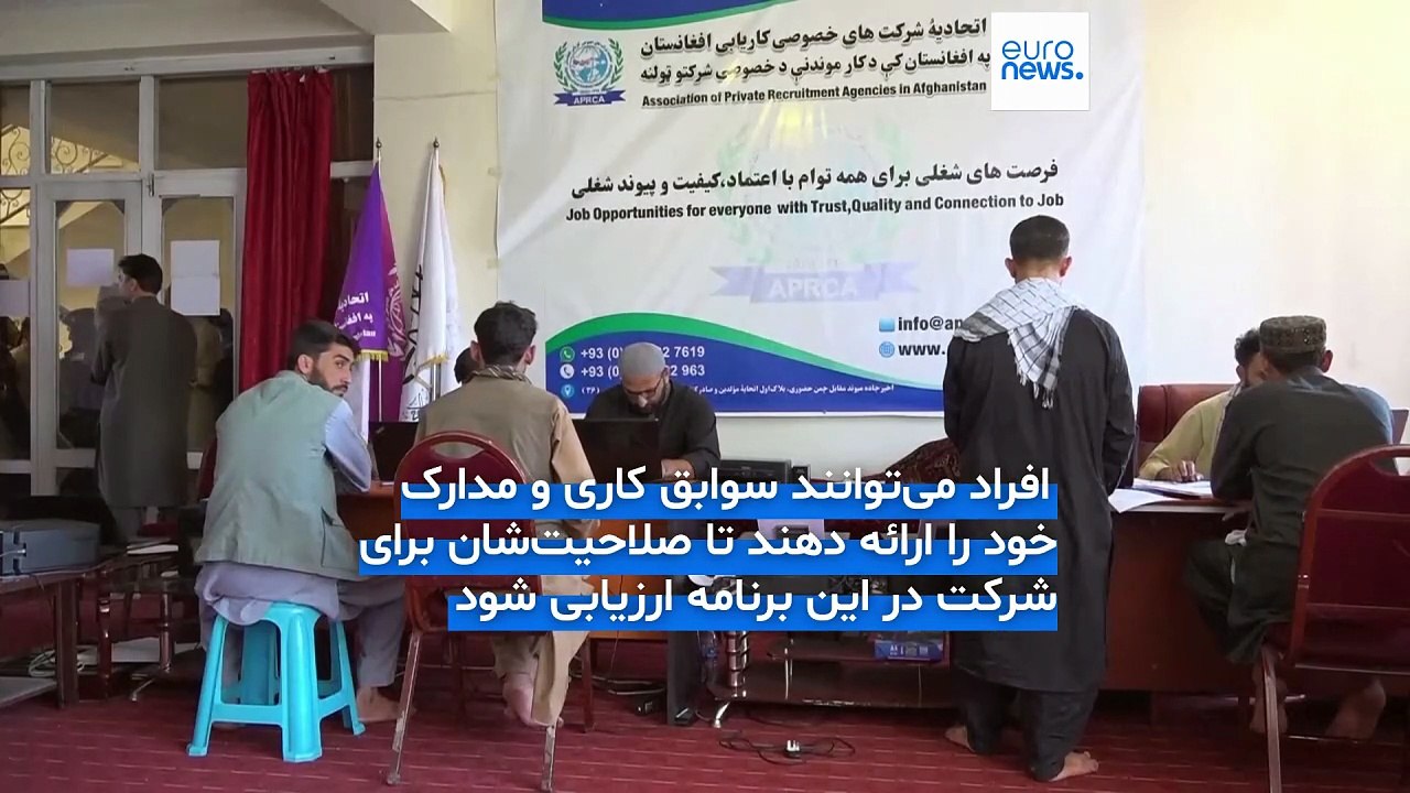 افزایش فقر در افغانستان؛ دولت طالبان برای مقابله با بیکاری نیروی کار به قطر اعزام می‌کند