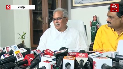 भूपेश बघेल की मां के नाम बना पार्क सील, भावुक हुए पूर्व सीएम, चोरी की बिजली इस्तेमाल करने पर कार्रवाई