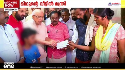 കൊല്ലത്ത് ഷോക്കേറ്റ് വിദ്യാർത്ഥി മരിച്ച സംഭവം: ഇലക്ട്രിക്കൽ സെക്ഷനിലെ ഓവർസിയറെ സസ്‌പെൻഡ് ചെയ്തു