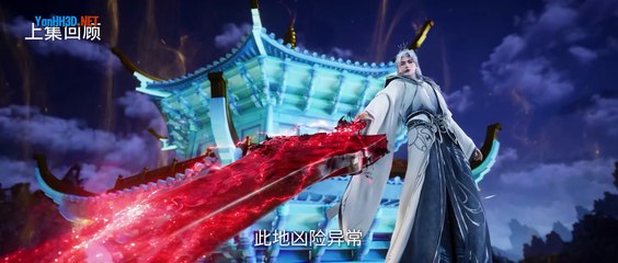 Tiên Nghịch - Tập 78 Thuyết minh