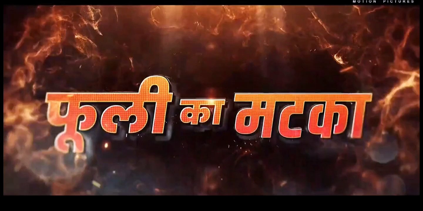 Phuli Ka Matka Episode -2 2025 Hindi Hot Web Series Ullu Web Series फूली का मटका Latest Hindi Hot Web Series Hindi Adult Web Series Hindi Adult Viral Video  #HindiHotWebSeries #ulluwebseries #adultwebseries #hotulluwebseries