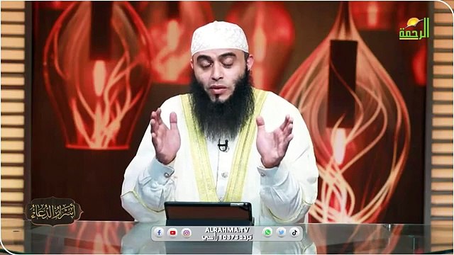 الإستغفار في القرآن والسنة ح 12 || أسرار الدعاء || فضيلة الشيخ عمرو أحمد