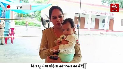 मतगणना में फर्ज निभा रही 'वर्दी वाली मां', चार महीने के बच्चे को गोद में लेकर कर रही ड्यूटी