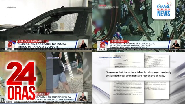24 Oras: (Part 1) Club DJ, pinagbabaril ng isa sa riding-in-tandem suspects; 2 kapatid ni Patidongan na missing link sa kaso ng missing sabungeros, hawak ng PNP at nakakulong ngayon; dagdag SSS pension, matatanggap ng halos 4M pensioner, atbp.
