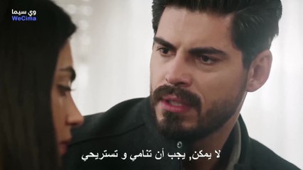 مسلسل العروس الحلقة 19 مترجمة