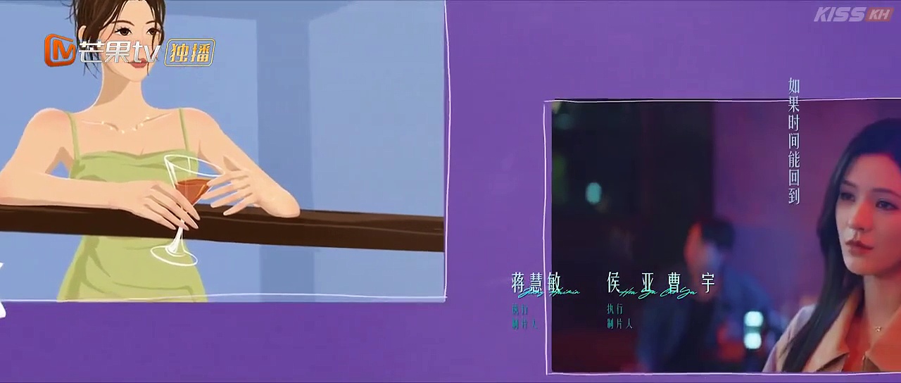  Deep affection eyes episode 21 english sub