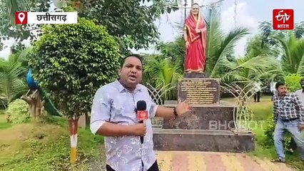 भूपेश बघेल की मां के नाम पर बना गार्डन सील, मचा सियासी हंगामा, कांग्रेस का बीजेपी पर हमला